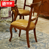 卓筝 美式全实木餐椅欧式接待洽谈椅复古家用镂空真皮椅子靠背椅
