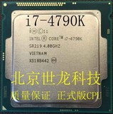 Intel/英特尔 I7-4790K 散片CPU 酷睿四核八线程4790全新正式版