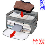 竹炭可视装放内衣服收纳箱 整理的储物盒子 拉链透明袋 分格 大号