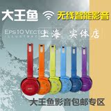 大王鱼AKG/爱科技 K420头戴式便携耳机 大王鱼音乐HIFI耳机