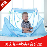 婴儿床蚊帐罩便携式可折叠带支架蒙古包有底小孩宝宝儿童防蚊罩床
