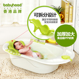 新生洗护用品 婴儿浴盆宝宝洗澡盆 大号加厚儿童浴桶小孩坐卧浴缸