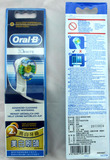 OralB/欧乐B 配件 EB18-2 美白刷头EB20-4 电动牙刷头 原装正品