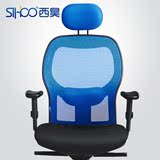 西昊 电脑椅 家用靠背椅 人体工学电脑椅办公椅 升降转椅会议椅子