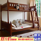儿童子母床1.5小孩实木上下床带梯柜美式双层床1.2米上下铺双层床