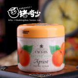 包邮 Cyclax/赛可莱思 自然纯净甜杏面部磨砂膏300ml 温和去角质