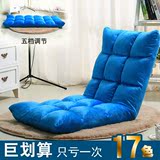 折叠椅 特价电脑椅子家用休闲时尚日式简约懒人床上靠背电脑椅