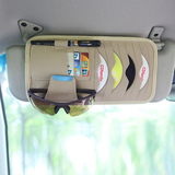 汽车CD夹遮阳板套多功能车用光盘碟片收纳袋车载CD包CD袋汽车用品