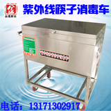 厂家直销商用不锈钢筷子消毒车紫外线灭菌机热循环消毒柜式烘干机