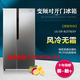 全新原包装 LG GR-B2378JSY GR-M2378JRY GR-B2378JKD对开门冰箱