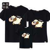 本色印象卡通羊宝宝装婴儿亲子装夏装4口家庭装母子装韩版T恤衫潮