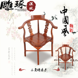 花梨木家具新中式红木圈椅 仿古实木靠背椅子茶椅三角椅 酒店围椅
