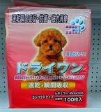 包邮外贸出口日本depend宠物尿垫尿片尿布猫狗尿不湿宠物尿片尿垫