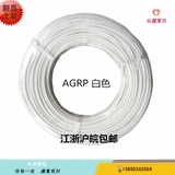 AGRP耐高温导线硅橡胶编织绝缘线高温电线2.0/2/4/6/10平方