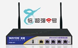 WAYOS维盟FBM-641四WAN智能QOS/WEB上网管理企业级无线路由器