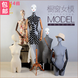 半身模特包布道具女衣架韩版时装服装店橱窗展示道具活动头实木手