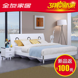 全友家居卧室家具组合1.8米大床白色环保板式双人床+床垫106903