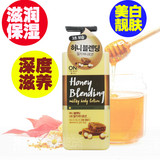韩国进口LG ON 身体乳蜂蜜身体乳 滋润美白保湿润体乳 400ml 包邮