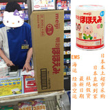 日本直邮本土奶粉原装明治Meiji一段1段0-12个月 国内现货198元