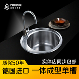 普鲁士不锈钢水槽大小单圆槽加厚厨房一体成型洗菜盆S102圆盆套餐