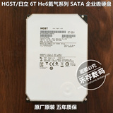 HGST/日立 He6 HUS726060ALA640 6TB 氦气密封 5年保 企业级硬盘