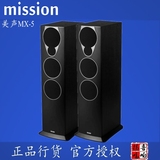 mission/美声 MX5 音箱 发烧hifi落地式影院音箱 正品行货 促销