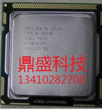 Intel xeon X3430 X3440 X3450 X3470 1156针 至强四核CPU回收