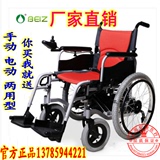 上海贝珍BZ-6111电动轮椅锂电池可折叠便捷残疾老年人高档代步车