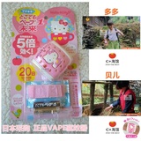 日本代购 VAPE HELLO KITTY手表型便携儿童驱蚊器 防蚊驱虫喷雾
