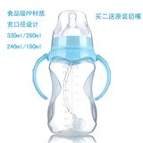 宝宝奶瓶宽口径 婴儿儿童小孩成人奶瓶pp塑料带手柄吸管母婴用品