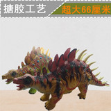 中杰恐龙模型 超大号侏罗纪软胶仿真剑龙模型玩具 益智男孩礼物
