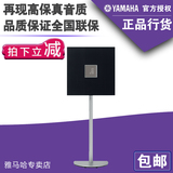 Yamaha/雅马哈 ISX-803 无线蓝牙APP控制音响箱闹钟FM壁挂落地