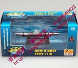 小号手EasyModel 37315 1:700二战德国U-7C(ⅦC)潜艇塑料成品模型