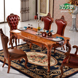 皮沙罗 欧式全实木大理石餐桌椅组合 美式全实木餐桌椅组合6人