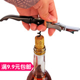多功能海马刀红酒开瓶器便携折叠葡萄酒启瓶器啤酒起盖工具瓶起子