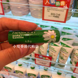 香港代购 Herbacin德国贺本清小洋甘菊滋润保湿润唇膏 4.8g
