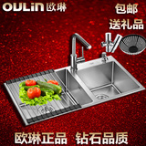 欧琳水槽仿手工加厚8212C /7212B不锈钢洗菜盆厨房洗菜池双槽特价
