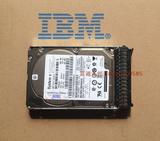 IBM 服务器X3850 X6 X3650 M5 1TB 硬盘 SAS 2.5寸 00AJ086
