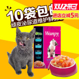 顽皮猫用鲜封包 妙鲜包湿粮 Wanpy猫用泌尿道维护鲜封包80g*10袋