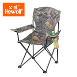 公狼户外折叠椅子 便携 钓鱼凳家用午休椅子 迷彩户外椅子沙滩椅
