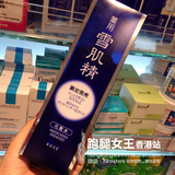香港代购日本高丝雪肌精美白化妆水水500ml去黄淡斑收毛孔泡纸膜