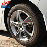 北京现代朗动轮毂贴专用轮毂碳纤维装饰贴纸个性外饰改装汽车轮贴