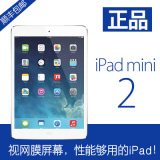 Apple/苹果 iPad mini 2 16/32GB WIFI 迷你2代 国行/港版 4G版