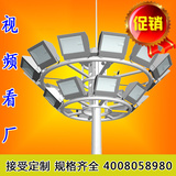 定制 自动升降式 20米 25米高杆灯 球场灯 广场灯 中杆灯 码头灯