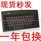 小袋鼠DS-3000 笔记本工业数控机柜工控机床房设备专用小键盘正品