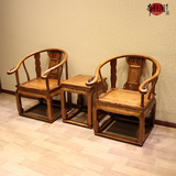 中式仿古家具 客厅榆木圈椅太师椅皇宫椅实木茶几三件套组合特价