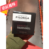 途中 法国代购Filorga菲洛嘉scrub mask磨砂净肤面膜55ml 去角质