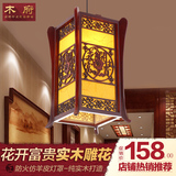 新中式吊灯仿古典灯具客厅吧台灯过道走廊灯书房餐厅灯实木阳台灯