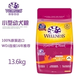 WDJ推荐 美国wellness 泰迪贵宾狗粮小型犬幼犬天然粮13.6kg 包邮