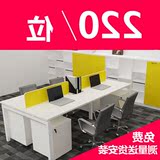 北京办公家具简约办公桌组合员工桌四人位职员卡座职员桌电脑桌